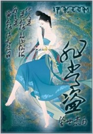 非常盗